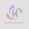 تولید کننده کاهگل مصنوعی کفپوش اپوکسی و پلی یورتان عایق رطوبتی بام و استخر افزودنی‌های بتن رنگ‌های صنعتی و ساختمانی محافظ نما و چسب و گروت و رزین